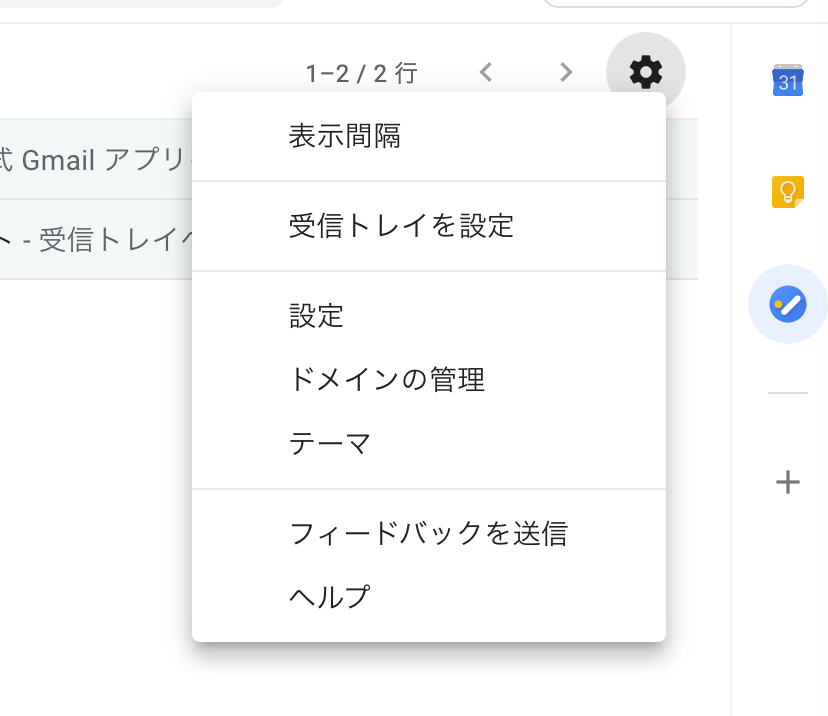 Gmail 便利 複数のアドレスを利用できるエイリアスとは Jajaaan Gmail 便利 複数のアドレスを利用できるエイリアスとは Jajaaan