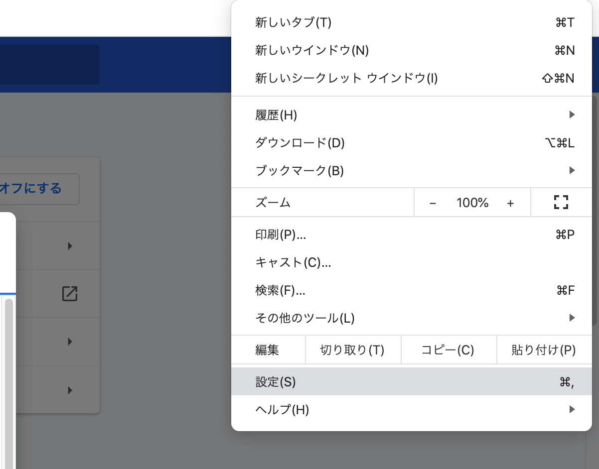 スクリーンショット