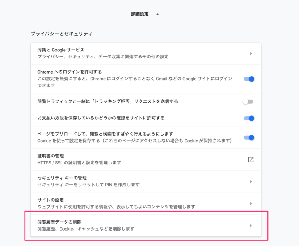 スクリーンショット