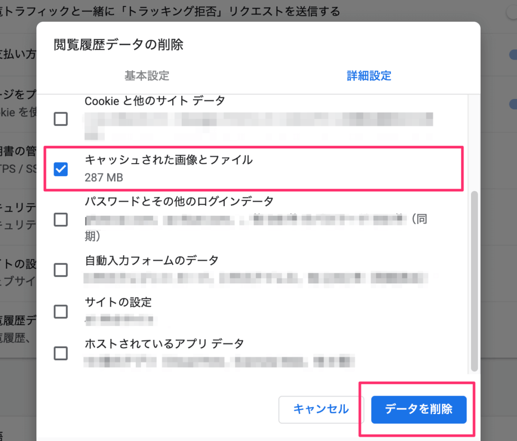 スクリーンショット