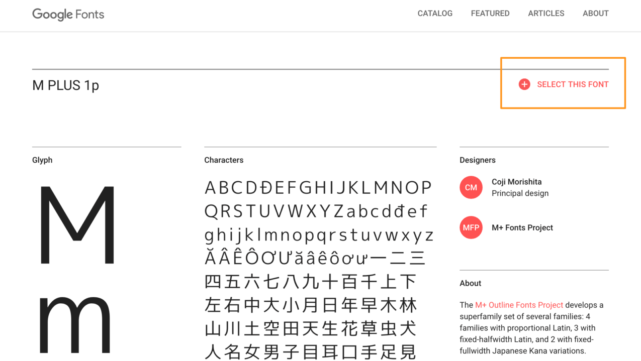 Webフォント高速化 使わない文字を除く サブセット化の方法 Jajaaan Webフォント高速化 使わない文字を除く サブセット化の方法 Jajaaan