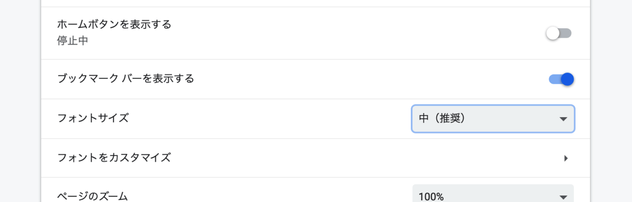 font-sizeのremとは？正しい使い方と間違った使い方 | JAJAAAN