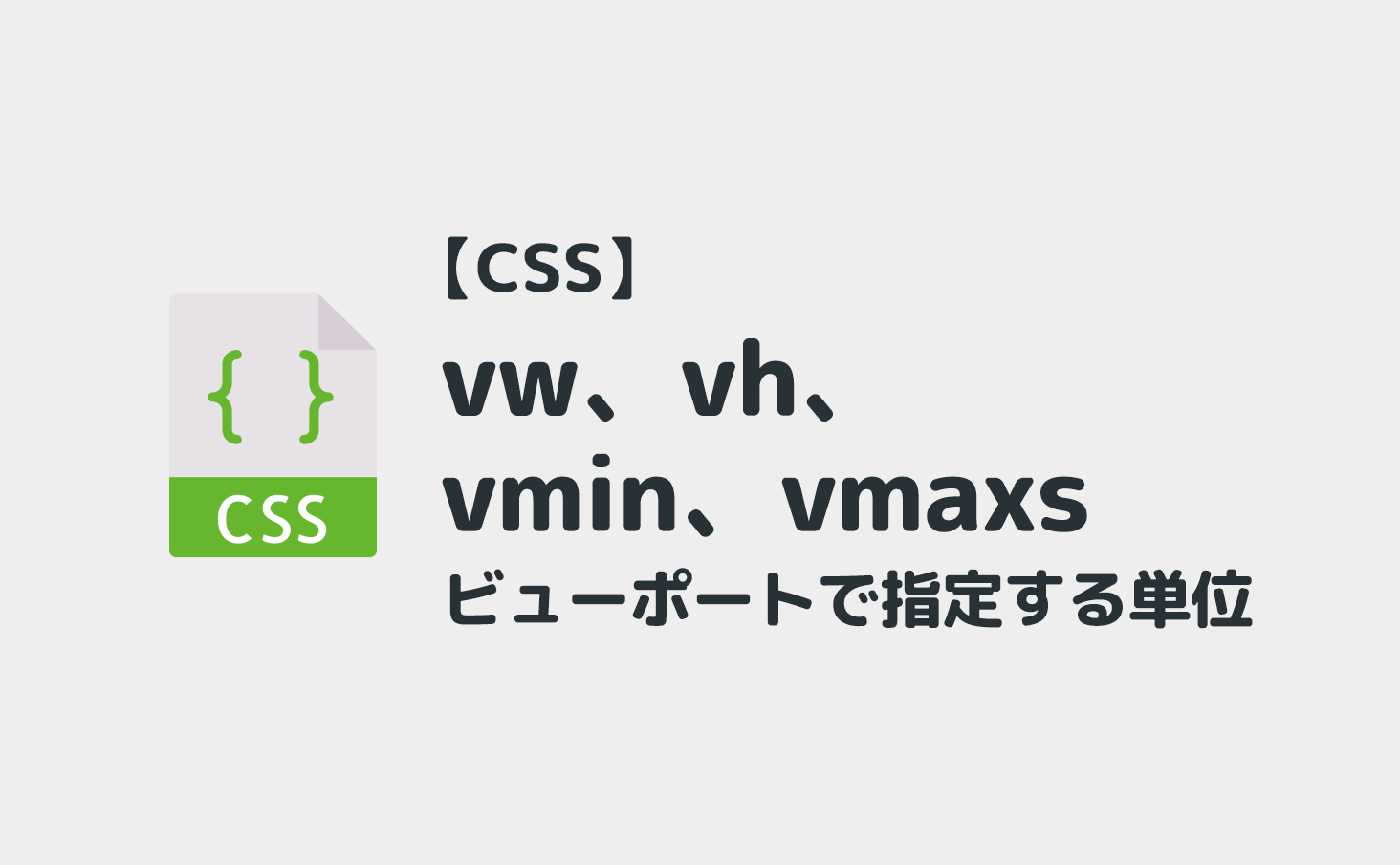 CSS】背景色・背景画像をマスター！backgroundの使い方  JAJAAAN