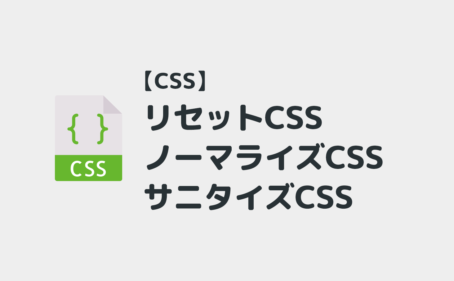 CSS】背景色・背景画像をマスター！backgroundの使い方  JAJAAAN